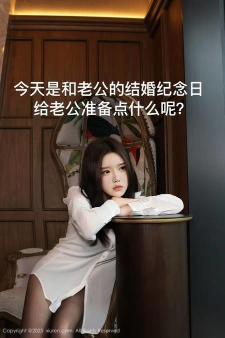 [Xiuren秀人网] 2025.03.07 NO.9983 小薯条nienie [107P 1.06 GB]