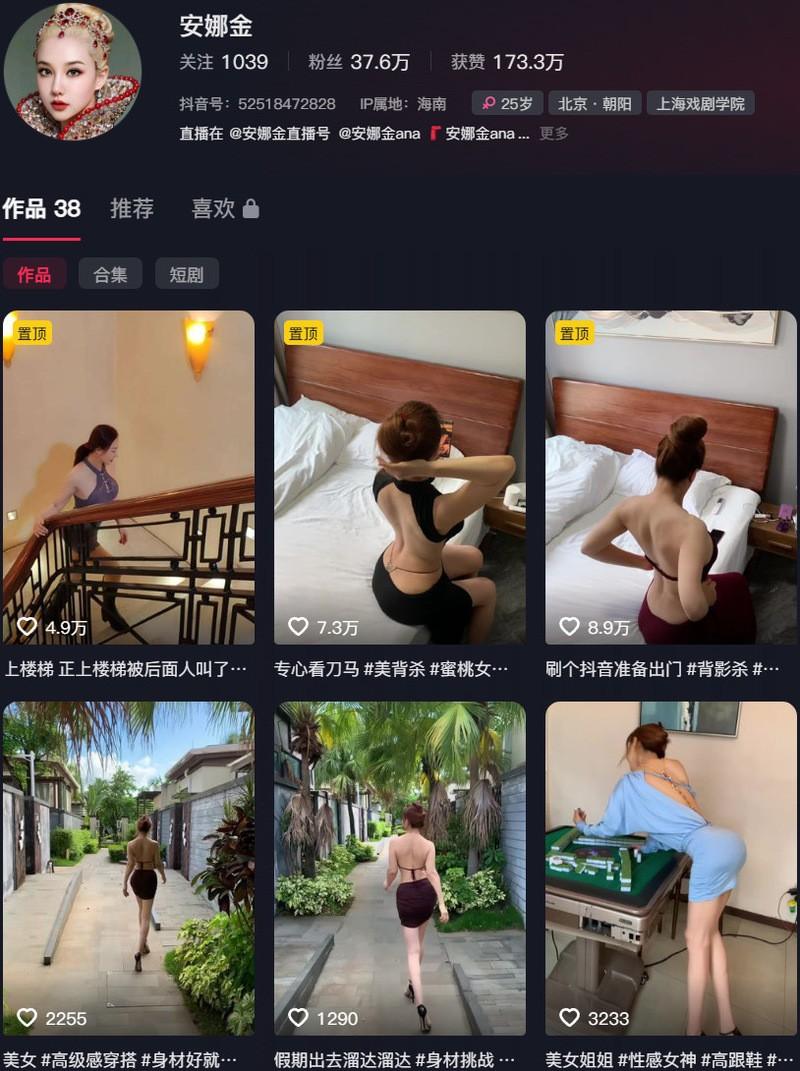 安娜金 – 微密圈等写真&视频合集【持续更新中】-1 安娜金 – 微密圈等写真&视频合集【持续更新中】-1