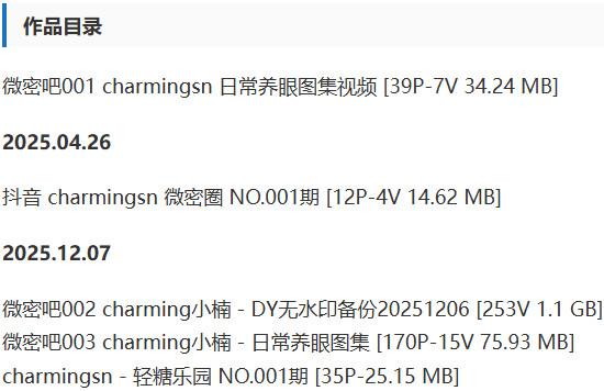 charmingsn – 微密圈写真&视频合集【持续更新中】-2 charmingsn – 微密圈写真&视频合集【持续更新中】-2