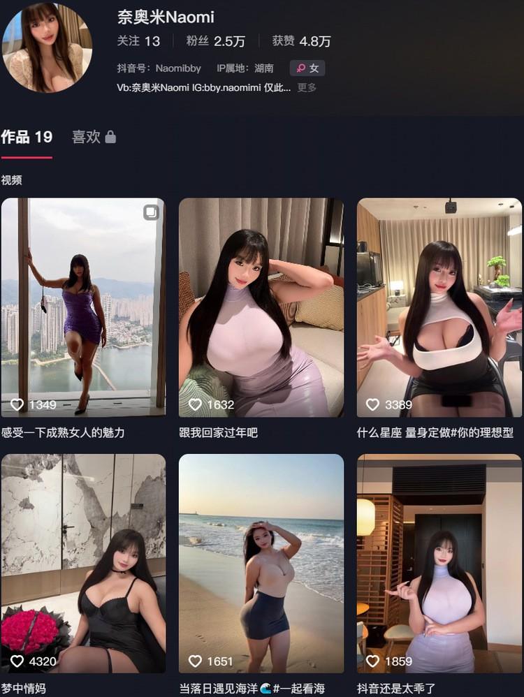 奈奥米Naomi – 微密圈写真&视频合集【持续更新中】-1 奈奥米Naomi – 微密圈写真&视频合集【持续更新中】-1