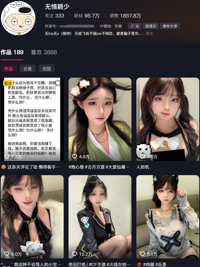 无情颖少 – 微密圈等写真&视频合集【持续更新中】-1 无情颖少 – 微密圈等写真&视频合集【持续更新中】-1