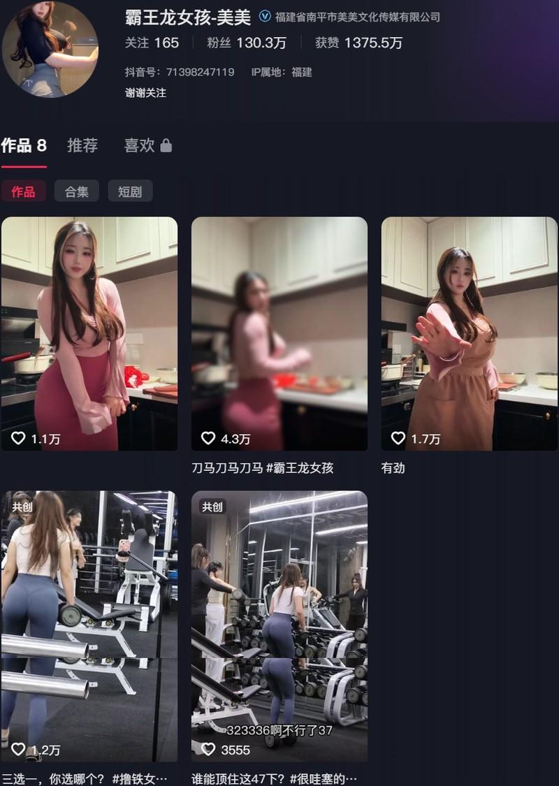 霸王龙女孩 – 微密圈写真&视频合集【持续更新中】-1 霸王龙女孩 – 微密圈写真&视频合集【持续更新中】-1