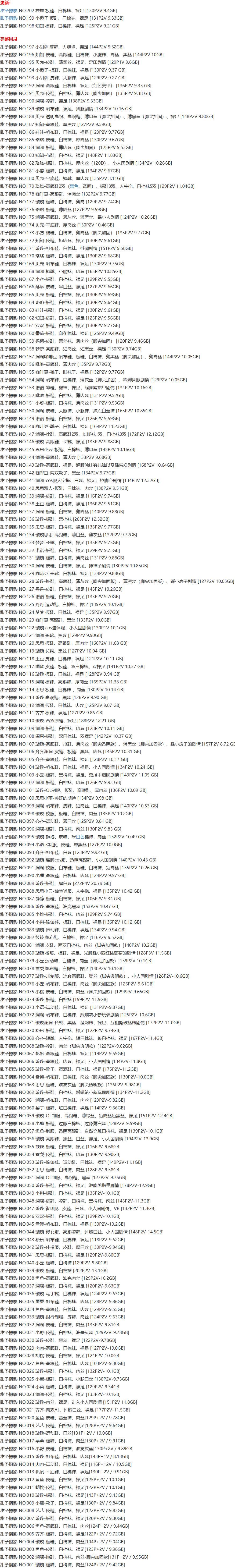 甜予摄影 – 写真图片合集【持续更新中】