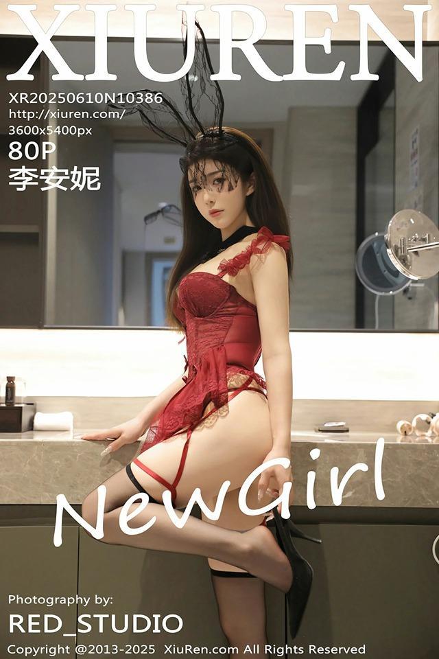 [Xiuren秀人网]2025.06.10 NO.10386 李安妮[80+1P/765MB]