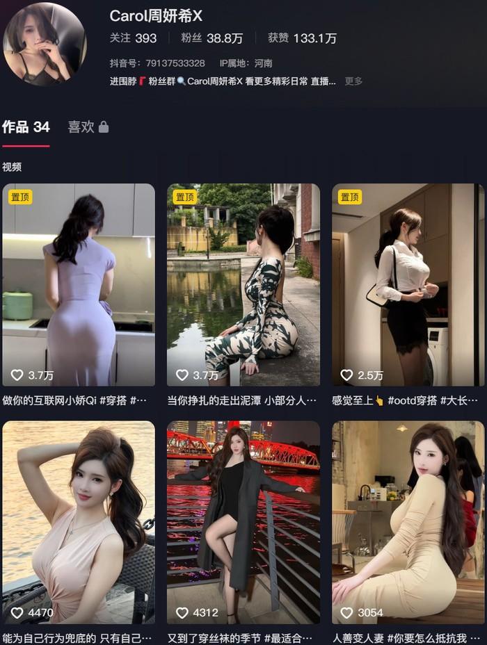 周妍希 – 微密圈写真合集【持续更新中】-1 周妍希 – 微密圈写真合集【持续更新中】-1