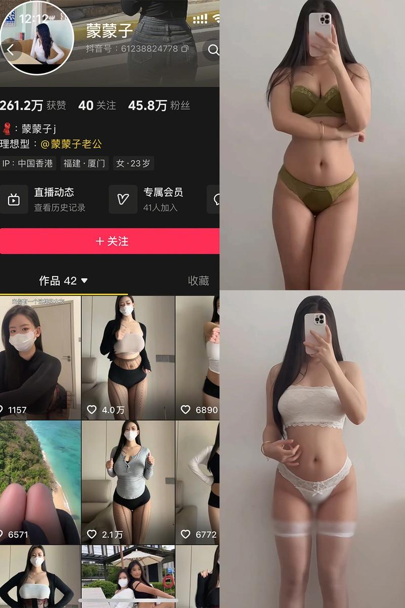蒙蒙子 – 微密圈/秘语空间等写真&视频合集【持续更新中】-1