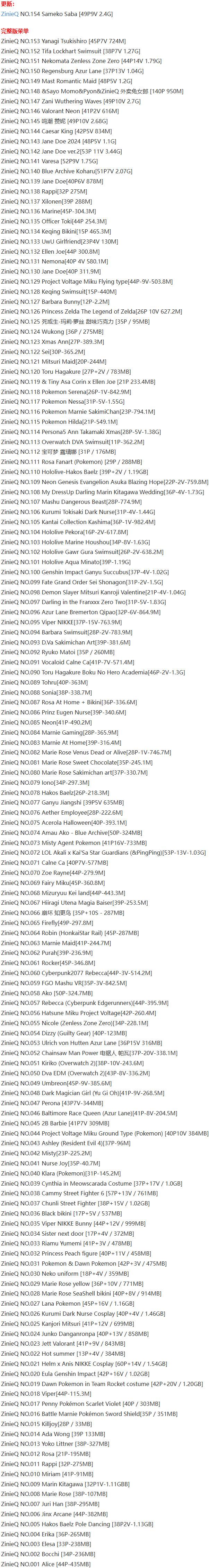 ZinieQ – 写真图片合集【持续更新中】-2 ZinieQ – 写真图片合集【持续更新中】-2