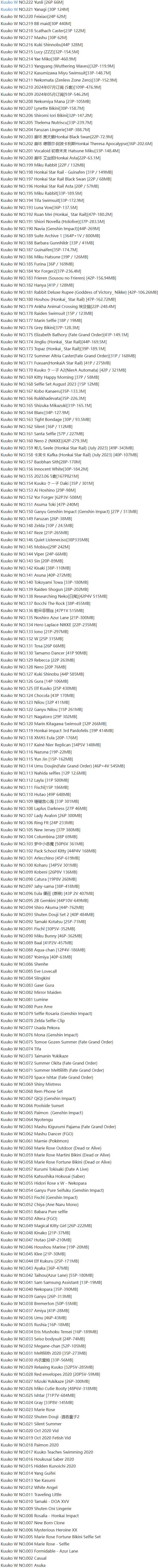 越南@Kuukow – 写真图片合集【持续更新中】-10 越南@Kuukow – 写真图片合集【持续更新中】-10