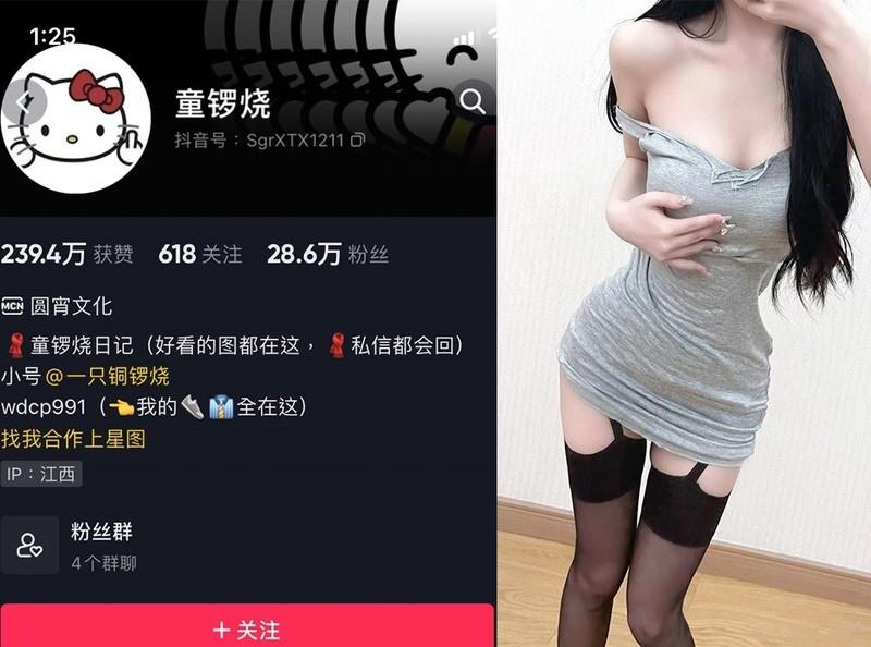 童锣烧(清纯童崽) – 微密圈写真&视频合集【持续更新中】-1 童锣烧(清纯童崽) – 微密圈写真&视频合集【持续更新中】-1