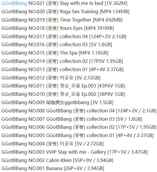 GGotBBang – 写真图片合集【持续更新中】-1