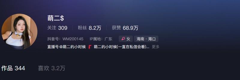 萌二 – 微密圈写真&视频合集【持续更新中】-1 萌二 – 微密圈写真&视频合集【持续更新中】-1