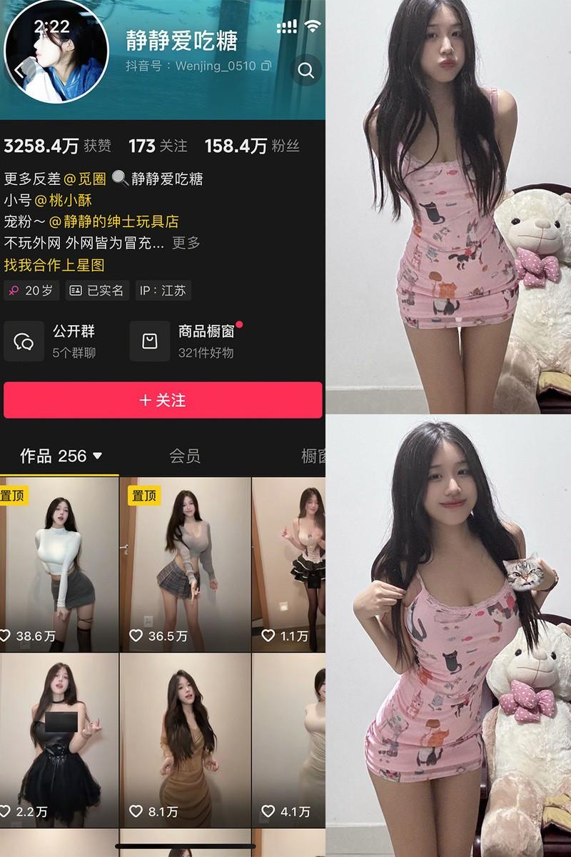 静静爱吃糖 – 微密圈写真&视频合集【持续更新中】-1 静静爱吃糖 – 微密圈写真&视频合集【持续更新中】-1