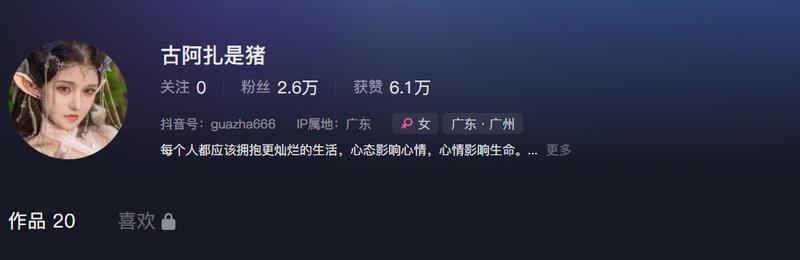 古阿扎 – 微密圈写真&视频合集【持续更新中】-1 古阿扎 – 微密圈写真&视频合集【持续更新中】-1