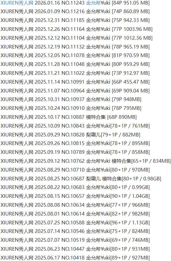 金允希Yuki – 写真图片合集【持续更新中】-3 金允希Yuki – 写真图片合集【持续更新中】-3