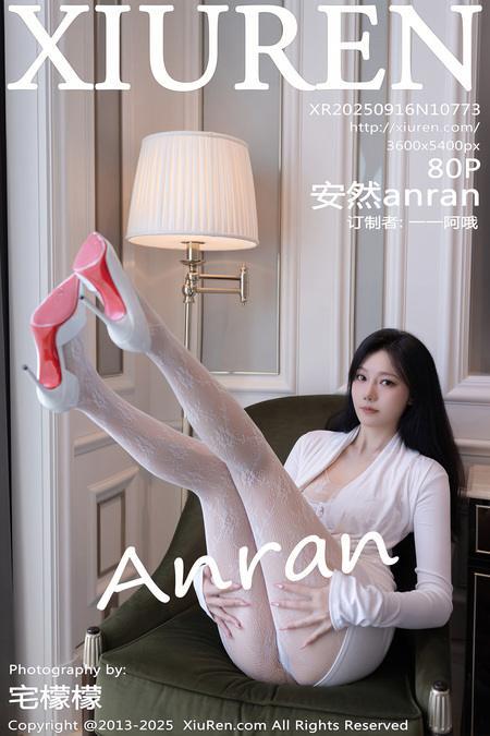 [Xiuren秀人网]2025.09.16 NO.10773 安然anran[81P/806.42MB]-1