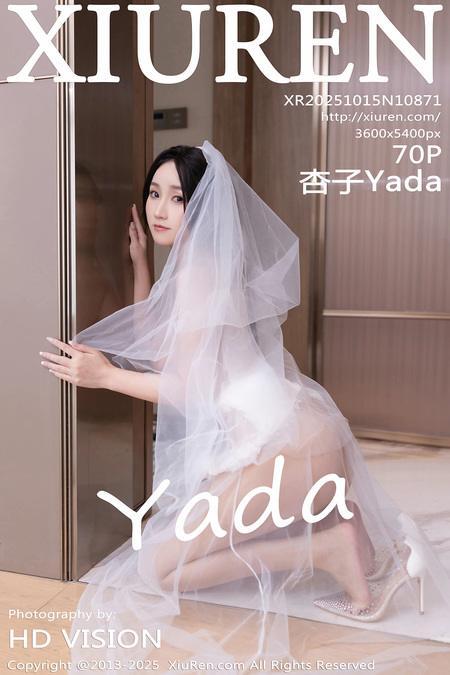 [Xiuren秀人网]2025.10.15 NO.10871 杏子Yada[71P/687.35MB]-1