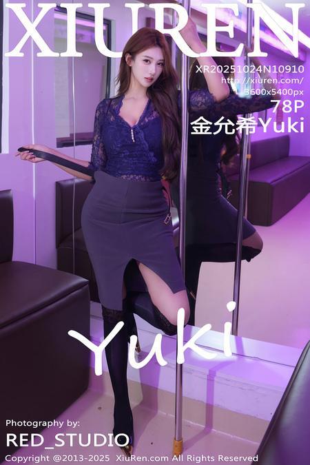 [Xiuren秀人网]2025.10.24 NO.10910 金允希Yuki[79P/858.86MB]-1