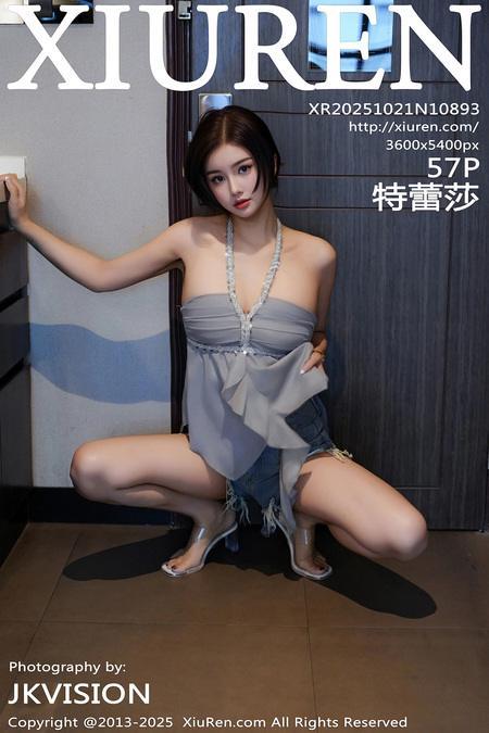 [Xiuren秀人网]2025.10.21 NO.10893 特蕾莎[58P/693.58MB]-1