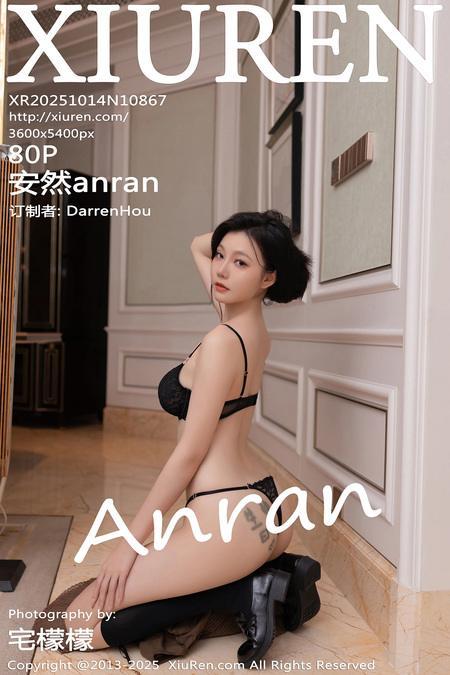 [Xiuren秀人网]2025.10.14 NO.10867 安然anran[81P/837.95MB]-1