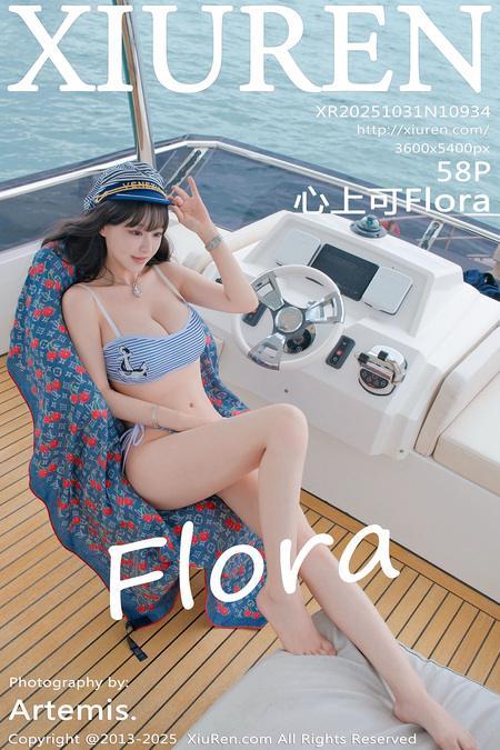 [Xiuren秀人网]2025.10.31 NO.10934 心上可Flora[59P/713.74MB]-1