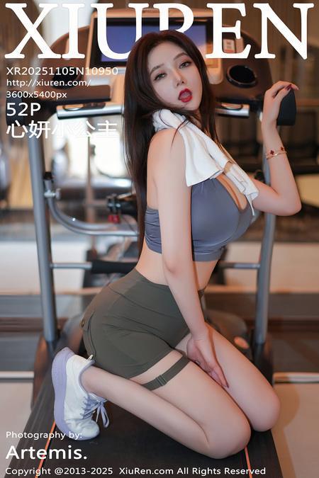 [Xiuren秀人网]2025.11.05 NO.10950 心妍小公主[53P/454.72MB]-1