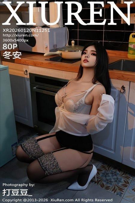 [Xiuren秀人网]2026.01.20 NO.11251 冬安[83P/992.72MB]