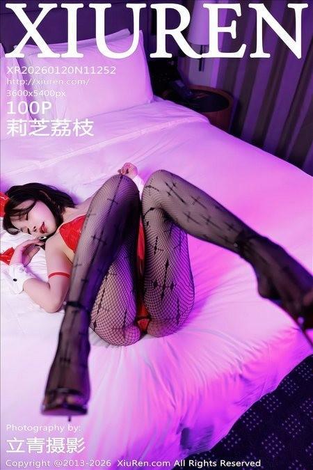 [Xiuren秀人网]2026.01.20 NO.11252 莉芝荔枝[103P/1.17GB]